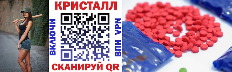 мориарти телеграм Добрянка Амфетамин 98%