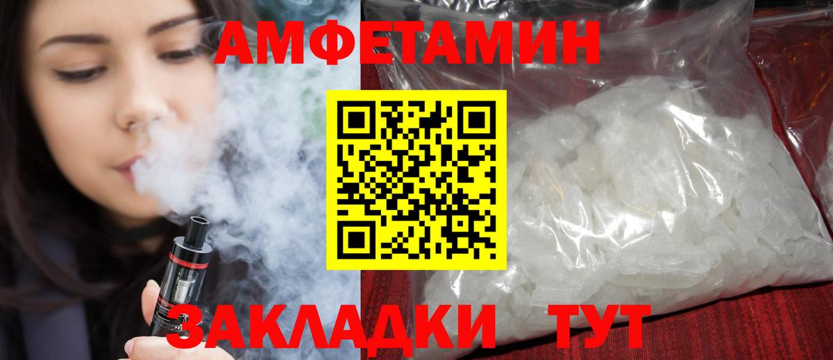 Добрянка  АМФ  Вход с VPN  АМФ Розовый 