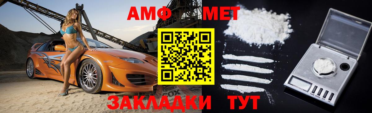 Amphetamine 97% Добрянка