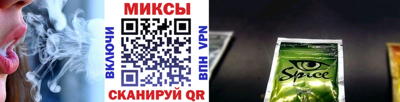 блэк спрут ТОР  Добрянка  Бутират оксана 