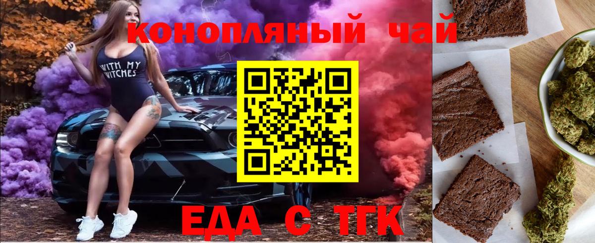 ГАШИШ Добрянка