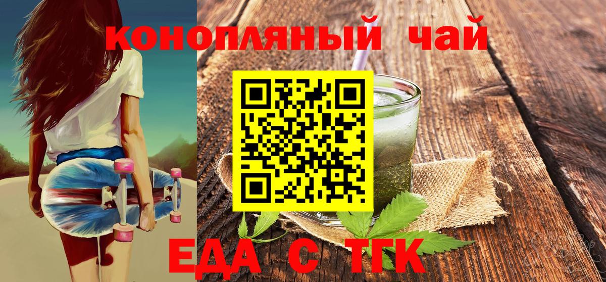 Кокаин  Вход с VPN  Экстази  Добрянка  Конопля  Мефедрон кристаллы  ГАШИШ  ТГК  Лсд 25 