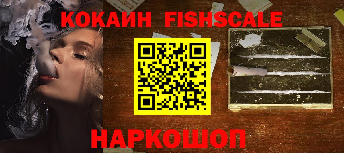 Добрянка  КОКАИН Columbia  Cocaine Эквадор  Cocaine  Вход с VPN 
