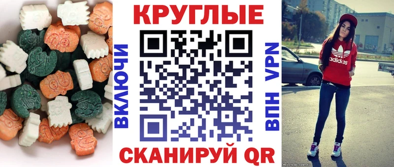 ЭКСТАЗИ бентли  Добрянка 