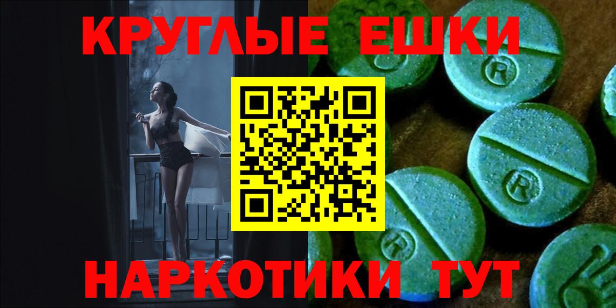Экстази louis Vuitton  Вход с VPN  Добрянка  Ecstasy 99% 