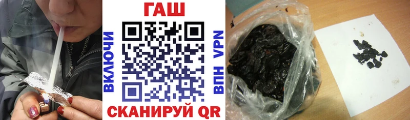 Гашиш убойный  Добрянка 
