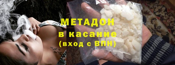 меф Покачи