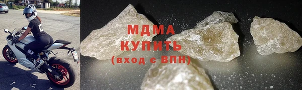 мдпв Абдулино