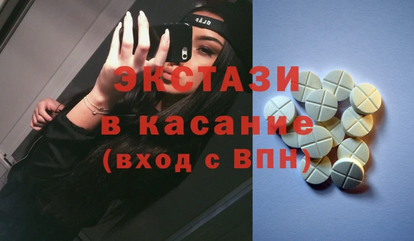 трава Алексеевка