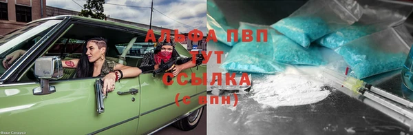 стафф Покров