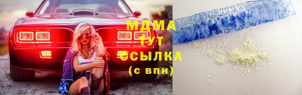 дистиллят марихуана Алексин