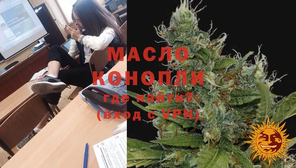 стафф Покров