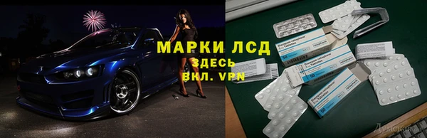 меф Покачи
