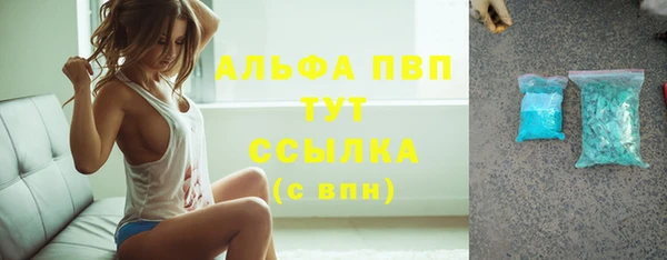 трава Алексеевка