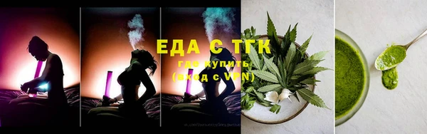 трава Алексеевка
