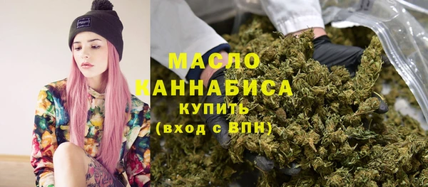 дистиллят марихуана Алексин