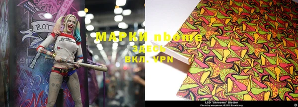 трава Алексеевка