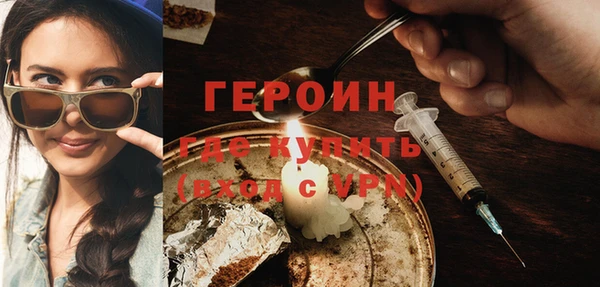 стафф Покров