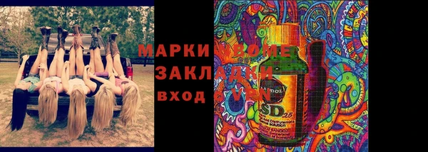 дистиллят марихуана Алексин