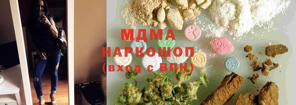 трава Алексеевка