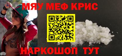 бутират Волжский
