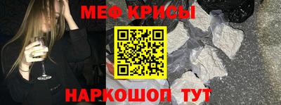 spice Волжск