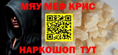 трава Волгодонск