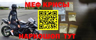 трава Волгодонск