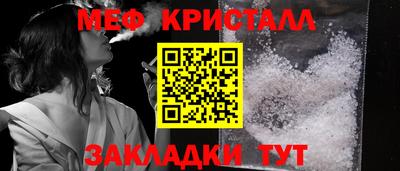 spice Волжск