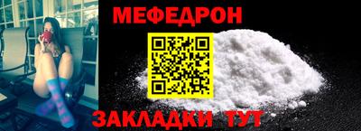 бутират Волжский