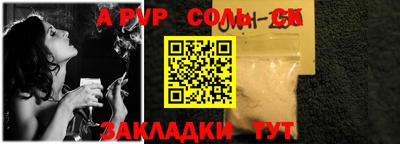бутират Волжский
