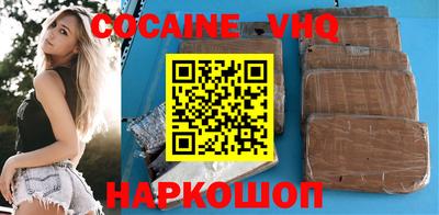бутират Волжский