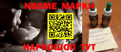 бутират Волжский
