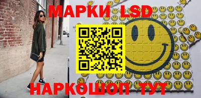 экстази Иваново