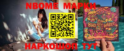 трава Волгодонск