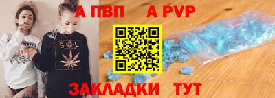 spice Волжск