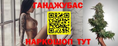 трава Волгодонск