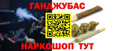 трава Волгодонск