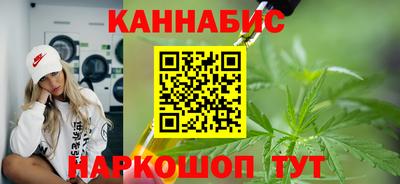 spice Волжск