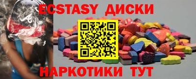 бутират Волжский