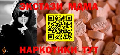 spice Волжск