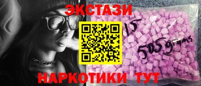 индика Ивантеевка