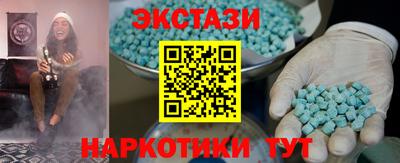 трава Волгодонск