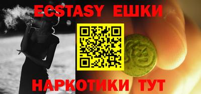 бутират Волжский