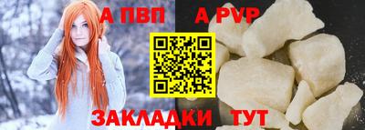 трава Волгодонск