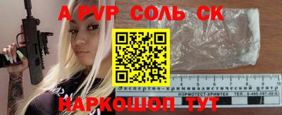 бутират Волжский