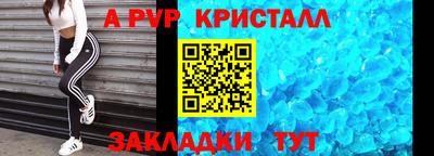 бутират Волжский