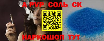 экстази Иваново