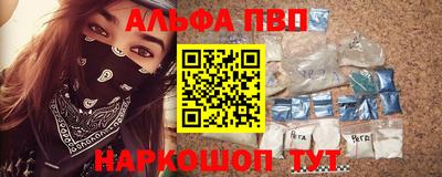 spice Волжск