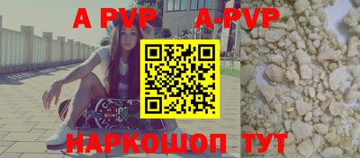 трава Волгодонск